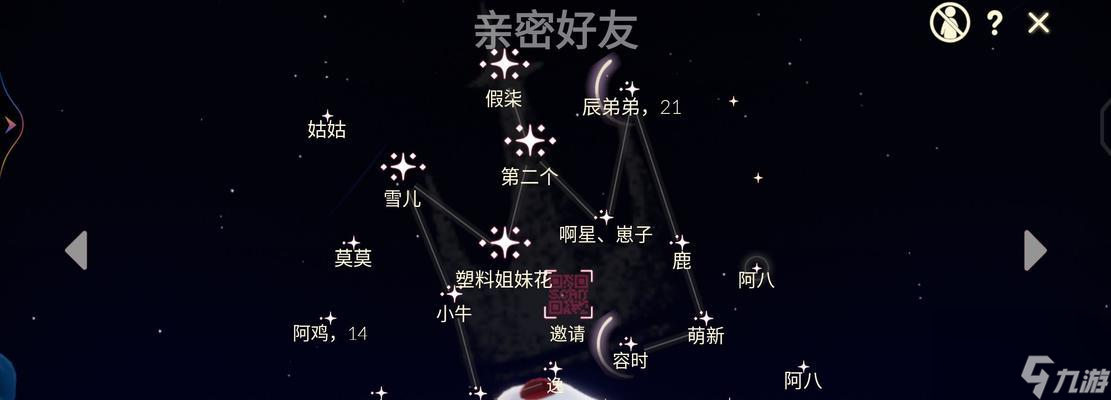 光遇赠礼功能规则介绍（打造游戏社交新体验）