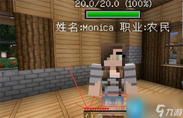 我的世界生活大冒险怎么结婚生子-生活大冒险模组娶妻生子攻略