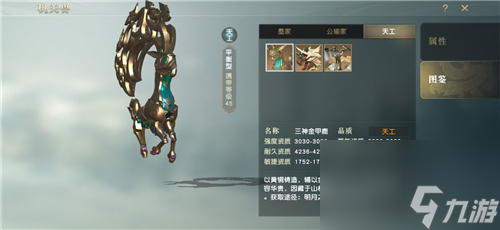 所有机关兽属性资质一览 秦时明月世界手游机关兽图鉴