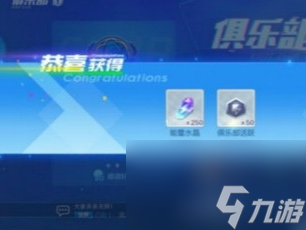 跑跑卡丁车挑战者模式奖励介绍（跑跑卡丁车俱乐部挑战玩法规则）「已分享」