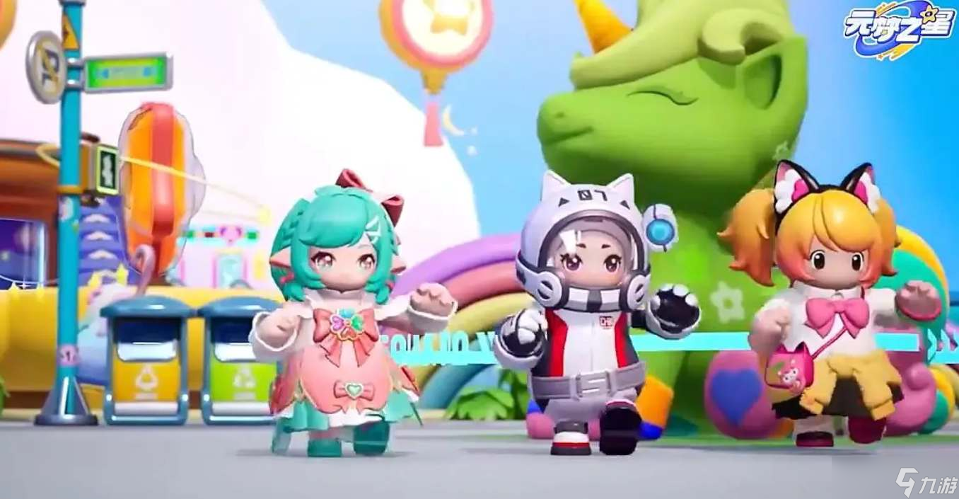 元梦之星鲁班星空梦想皮肤怎么获取