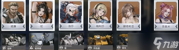 鋼嵐強(qiáng)勢的陣容有哪些