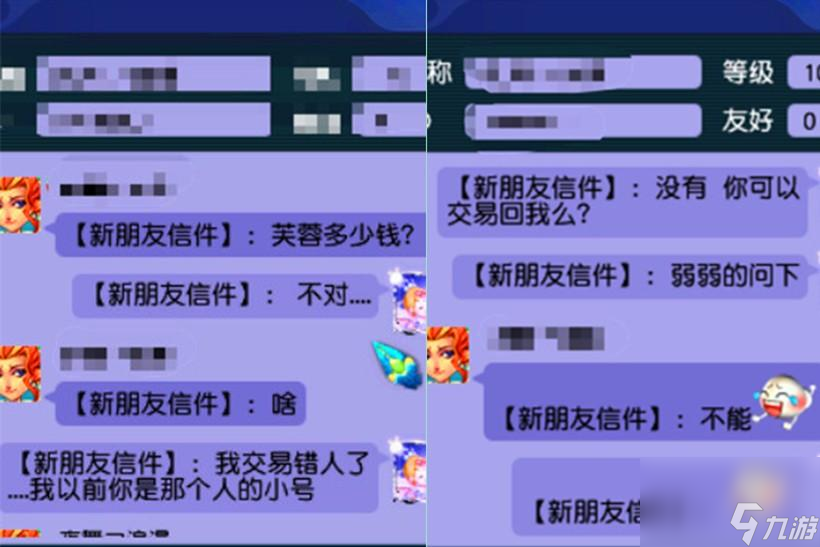梦幻西游哪个区玩家最多 梦幻西游神区大盘点 
