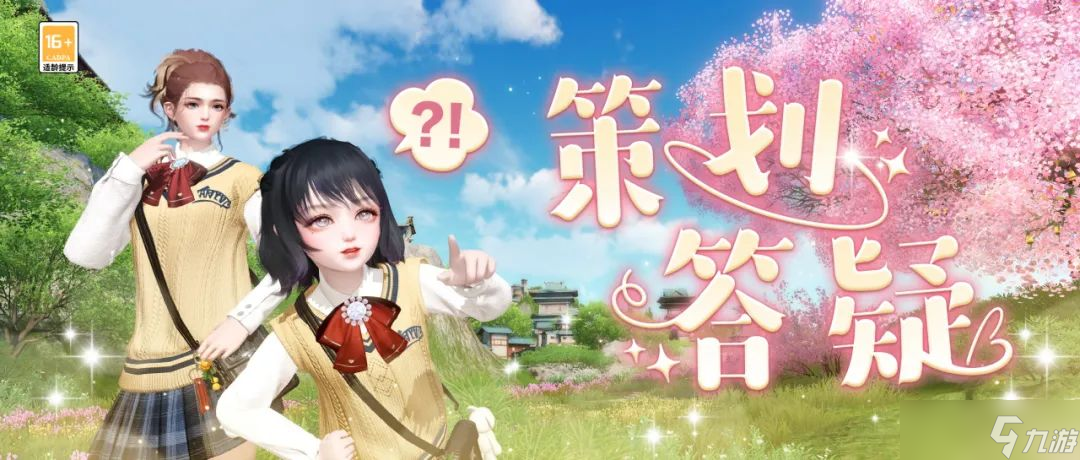 【更新公告】好运来敲门，魔卡游商到，珍稀物品等你擦！一折稀有染料自选包已上架，大胆染出风采！