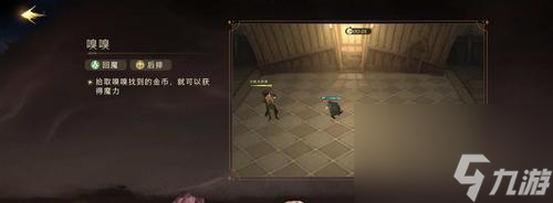 《哈利波特魔法觉醒金探索路线攻略》（解锁金探索路线，打造强力魔法团队，畅玩哈利波特魔法世界）