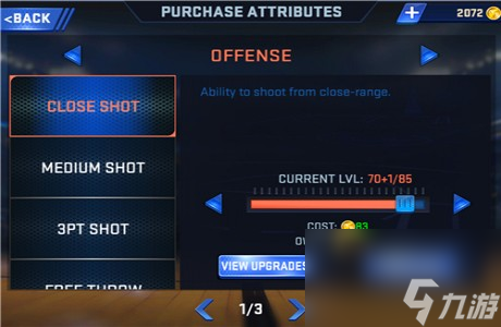 NBA2K16手机版生涯模式怎么玩生涯模式玩法详解