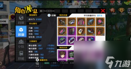 《一人之下》手游2020端午节活动