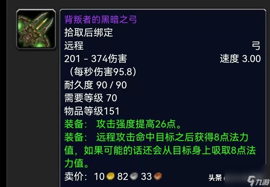 魔獸世界失落勝利者在哪換（魔獸勝利者套裝哪里出）