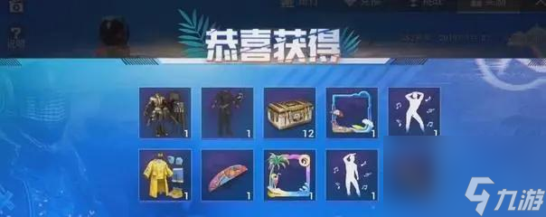 《以和平精英千面幻境皮肤为例，了解游戏道具价值的高低》（以千面幻境皮肤多少钱为例，看游戏玩家对外观要求的追求程度）