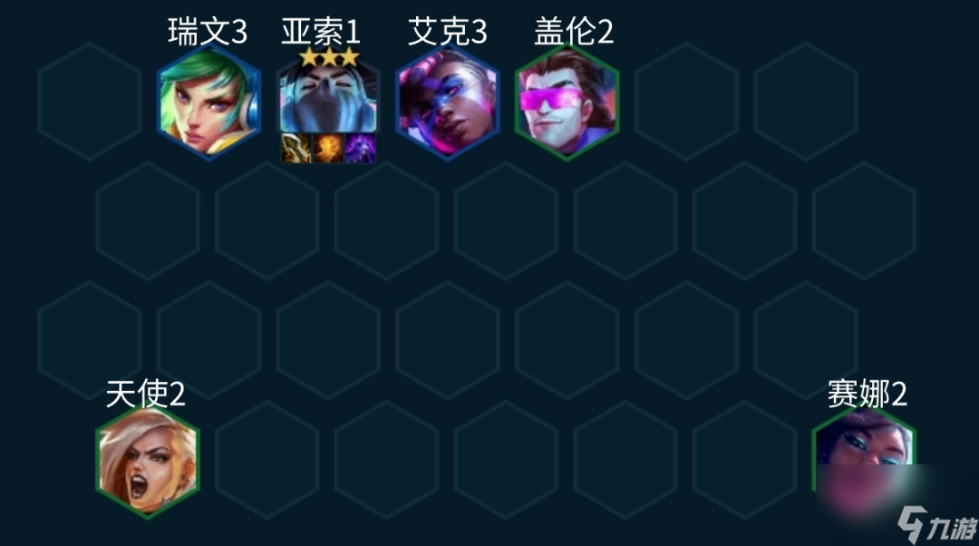 英雄联盟云顶最新阵容（云顶s10赛季t0阵容一览表）