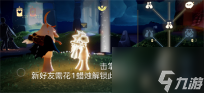 光遇2023年12月9日每日任务如何做最新内容大全