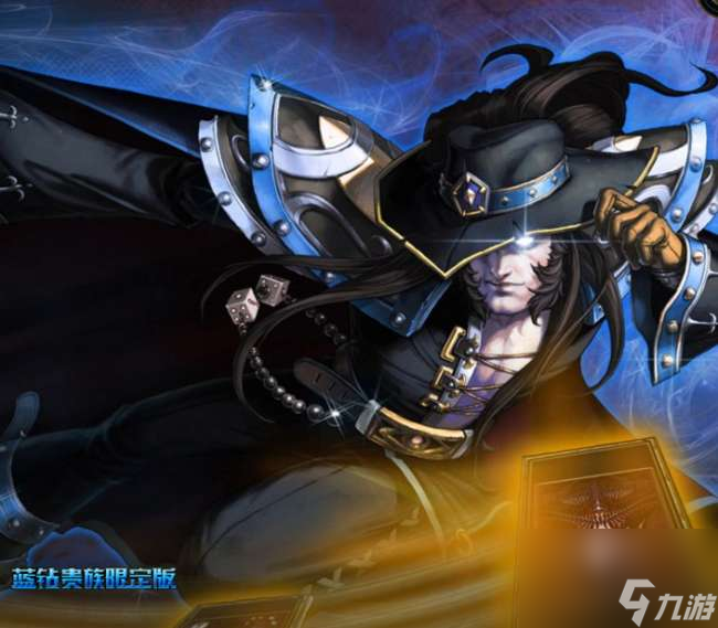 LOL西部牛仔崔斯特皮肤稀有吗（绝版皮肤价格与特效解析）