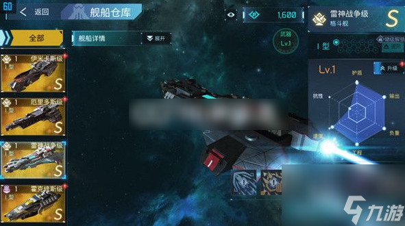 无尽银河怎么获取幽能水晶粉末 无尽银河获取幽能水晶粉末攻略