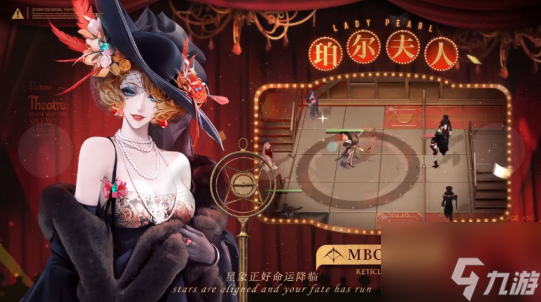 无期迷途浮世剧院活动攻略 浮世剧院活动玩法介绍