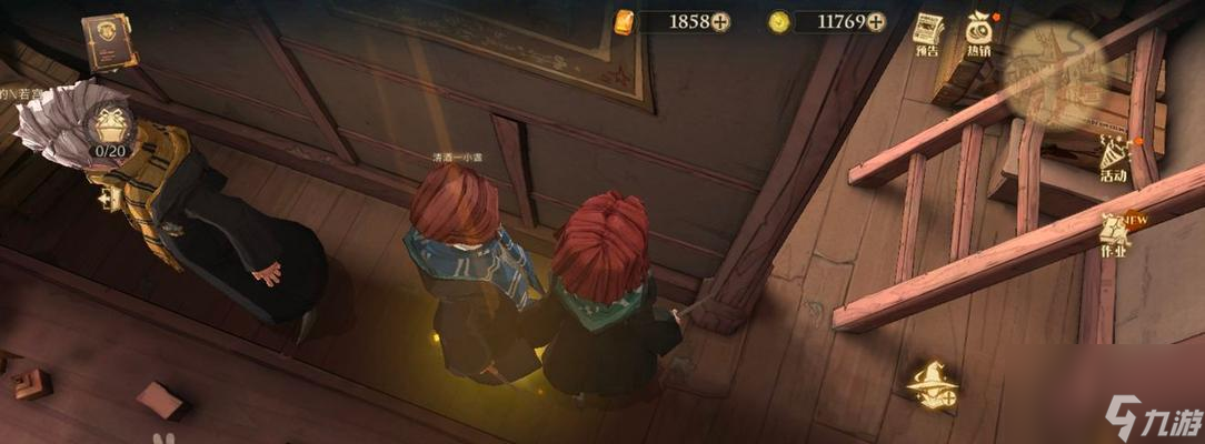 魔法世界的新起点——<a id='link_pop' class='keyword-tag' href='https://www.9game.cn/hlbt/'>哈利波特魔法觉醒</a>红橡木魔杖属性一览（游戏中掌握魔力，红橡木带来无限可能）