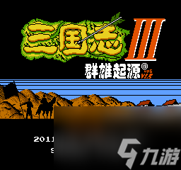 FC三国志3群雄起源升级经验（三国志群雄起源装备一览表）
