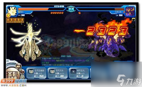 赛尔号杰洛里德什么属性（赛尔号精灵属性相克表）