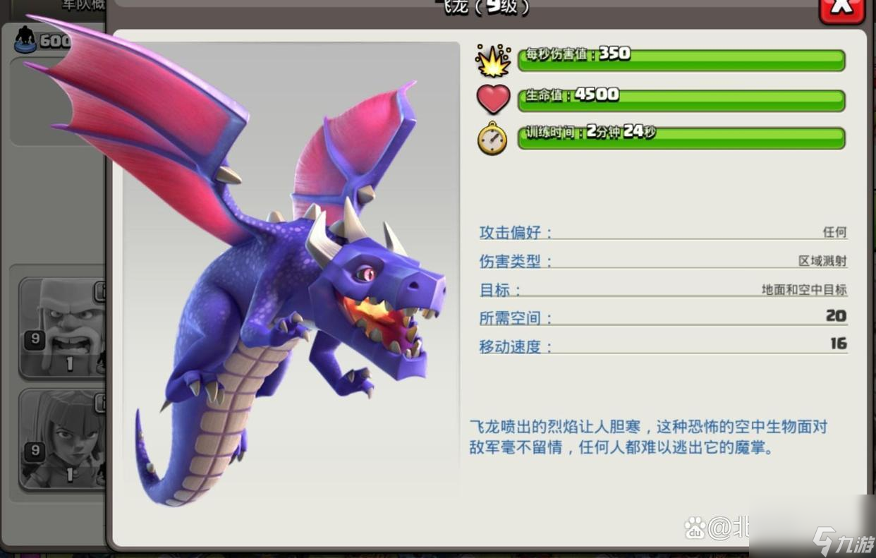 部落冲突最强阵型介绍（部落冲突哪些兵种值得培养）