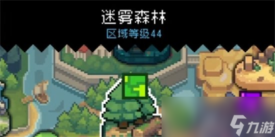 《元气骑士前传》一周目多少关 一周目关卡介绍