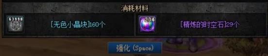 dnf武器上12精炼数量介绍
