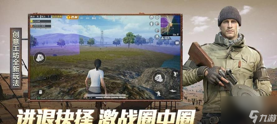 《和平精英》青春回忆积分相伴攻略（穿越时光，重温最初的战场）