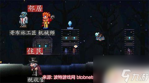 泰拉瑞亚地形npc搭配 泰拉瑞亚npc喜欢的邻居是什么