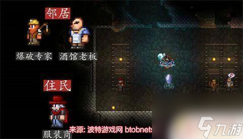 泰拉瑞亚地形npc搭配 泰拉瑞亚npc喜欢的邻居是什么