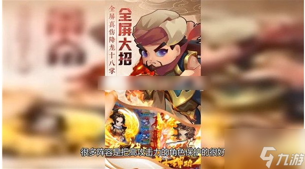 全民武馆怎么提升战力 全民武馆提升战力攻略