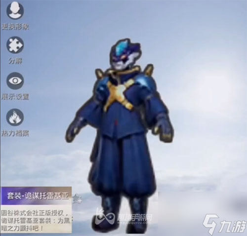 三个奥特曼全抽到价格 和平精英奥特曼皮肤多少钱