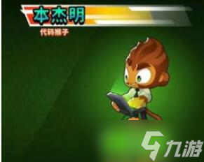 气球塔防6英雄推荐