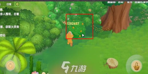 摩尔庄园橙色浆果在哪里摘-橙色浆果摘取步骤附菜谱制作