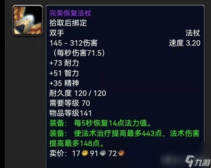 魔獸世界失落勝利者在哪換（魔獸勝利者套裝哪里出）