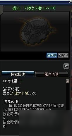 dnf鬼剑士全屏超级红阵怎么弄dnf鬼剑士全屏超级红阵怎么搭配