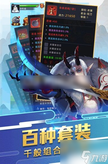 武侠浮生记怎么觉醒 武侠浮生记觉醒攻略