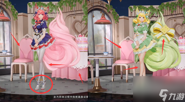 妲己抹茶甜心特效 王者荣耀女仆咖啡星元特效对比