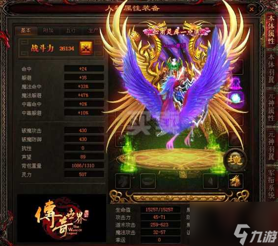 《刀塔传奇》游戏攻略（如何成功挑战游戏中最强BOSS？——玩家必看攻略）