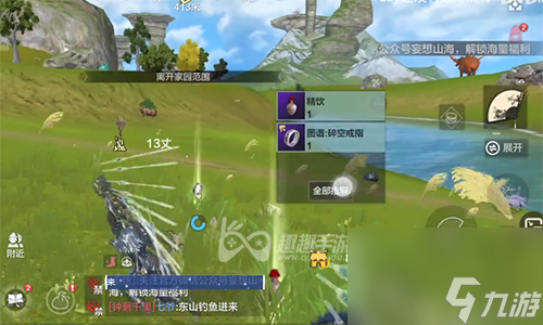 三种方法让你入手碎空图纸 妄想山海碎空装备怎么得