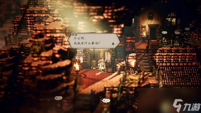 《歧路旅人/八方旅人》全历战武器获取方法 最强武器收集图文攻略