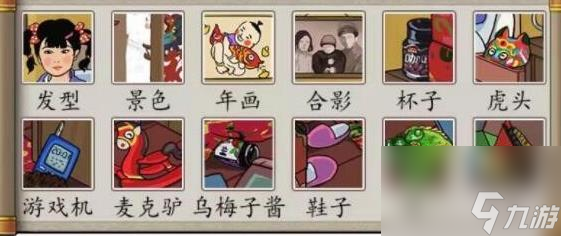 汉字找茬王时光荏苒怎么过 汉字找茬王时光荏苒过关攻略