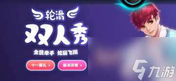 qq飞车9月23日更新什么内容网通电信二区新版本升级公告