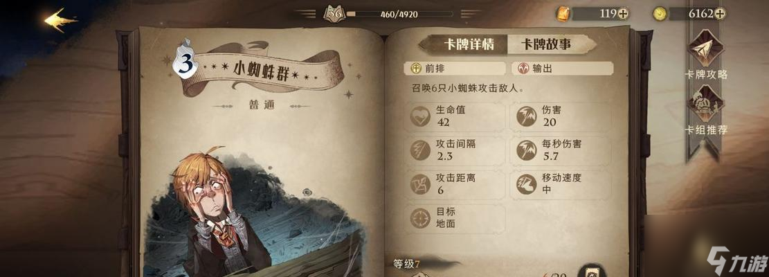 哈利波特魔法觉醒公测福利大放送，限时领取！（解锁神秘礼包，畅玩魔法世界！）