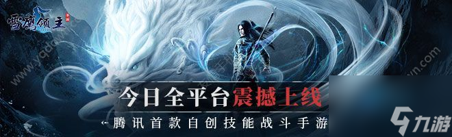 雪鷹領主手游斗戰(zhàn)心魔怎么玩