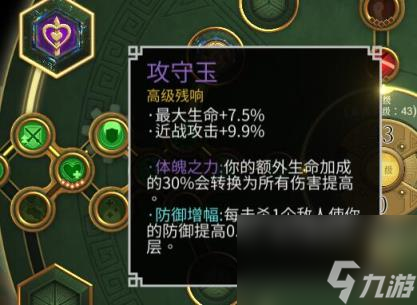 暖雪dlc2近戰(zhàn)流怎么玩？