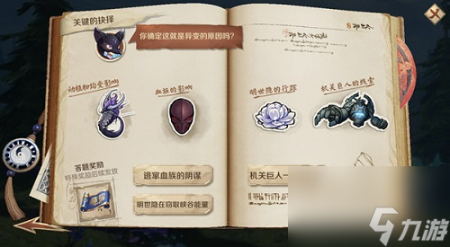 王者荣耀峡谷最强大脑称号获得方法