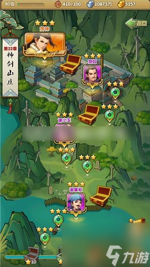 大掌门2怎么获得灵芝 大掌门2获得灵芝攻略