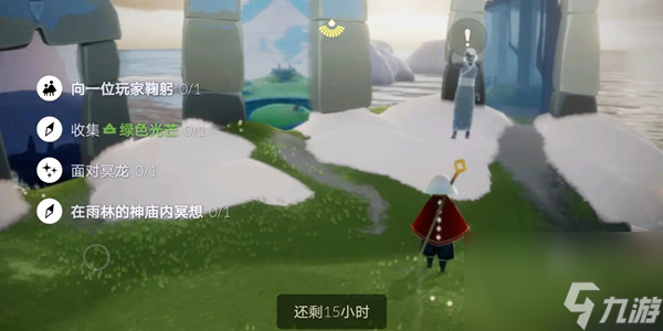光遇雨林神庙冥想在哪里