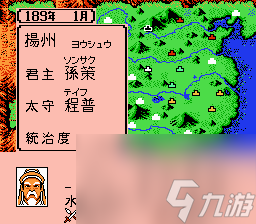 FC三国志3群雄起源升级经验（三国志群雄起源装备一览表）