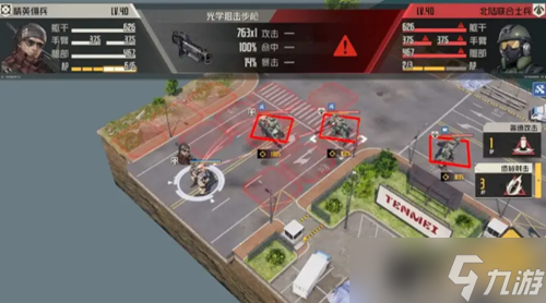 钢岚突发事件第六章通关攻略