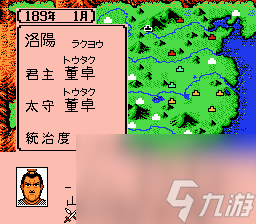 FC三国志3群雄起源升级经验（三国志群雄起源装备一览表）