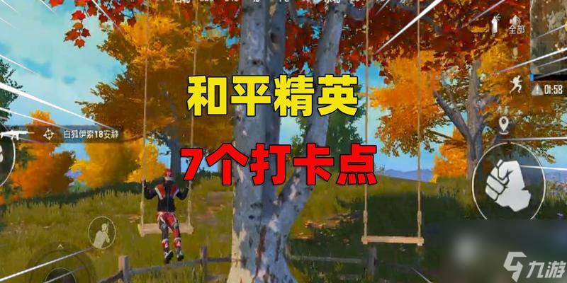 《和平精英》矿场打卡点位置一览（探寻矿场打卡点的详细信息，为你的游戏旅程带来无限惊喜）